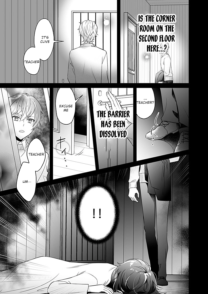 The Powerless Lady's Marriage to the Cold Hero - Her Husband Was Once Her Devoted Student. Chapter 2 Page 27